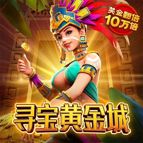 威斯尼斯人60555