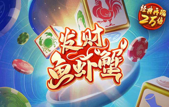 百姓彩票下载中心官网