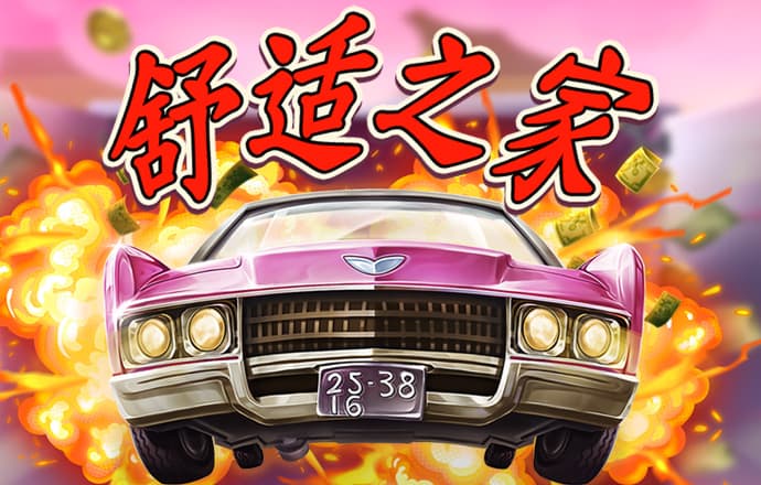 355彩票网官方版v2.0